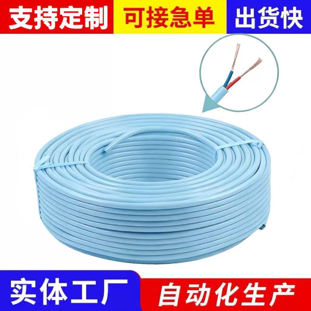 厂家直销出口利比亚电线电缆南非南美非洲白灰蓝小电缆铜包铝电线