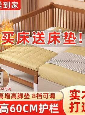 SY全实木拼接儿童床婴儿胡桃木儿童床护栏婴儿床加宽大床床边小床