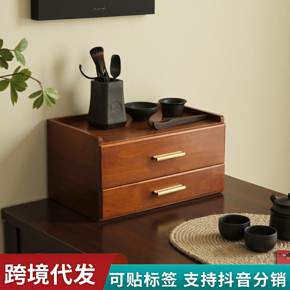 木质茶包收纳盒茶具配件抽屉式茶盒茶站容器分格桌面储物盒