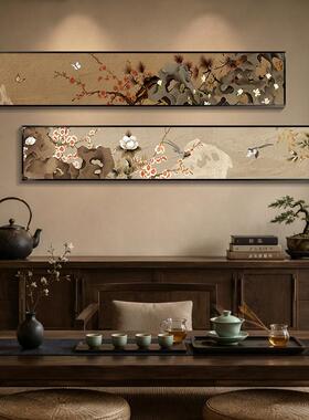 F中古风花鸟国画挂画新中式客厅沙发背景墙装饰画茶室书房横版壁