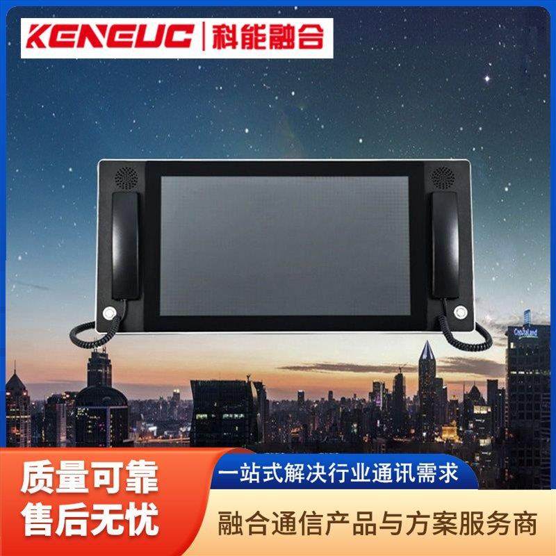 直销触摸屏一体化调度台便捷式调度指挥箱视频联动,节庆用品/礼品,新娘配件,淘宝优惠券,粉丝福利购,淘宝优惠卷