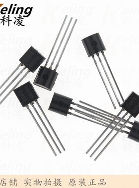 长电CJ三极管C18152SC1815NPN功率晶体管直插TO-921包1000只