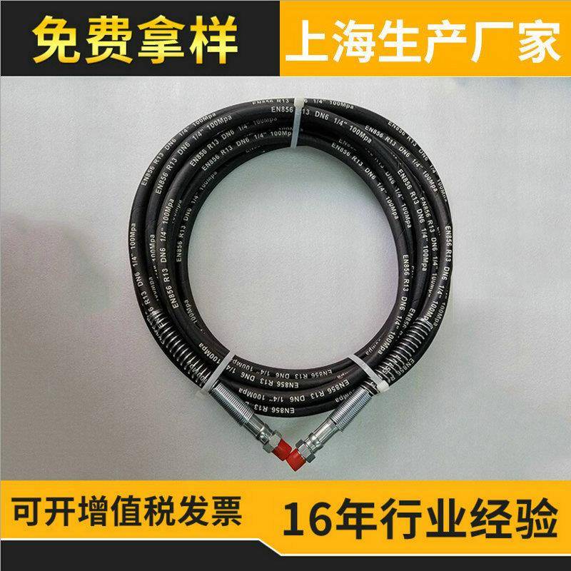 工厂液压扭力扳手用超高压软管总成高压油管6mm钢丝高压软管