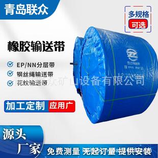 供应铸造冶金用金属螺旋网带芯耐烧灼钢网芯输送带可耐500°高温