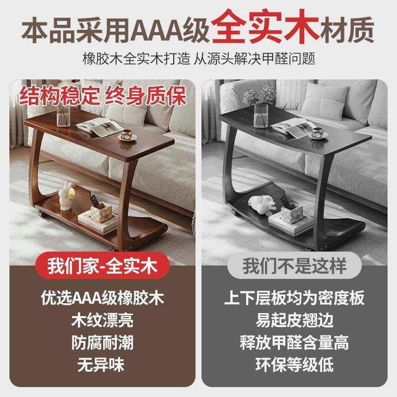 实木沙发边几可移动床头桌子带轮侧边柜家用客厅小户型C型小茶几,节庆用品/礼品,新娘配件,淘宝优惠券,粉丝福利购,淘宝优惠卷
