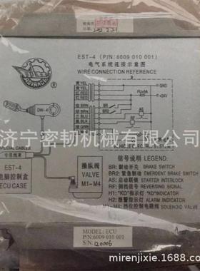 装载机平地机杭齿变速箱配件WG180变速箱ECU电脑板6009010001