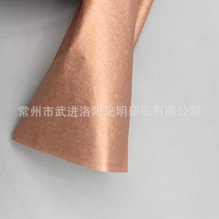 玫瑰金雪梨纸珠光金属色拷贝纸加工装袋贴标签现货