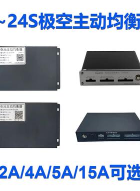 Jkactivebalancer1A2A5A10AJK-B2A24S极空主动均衡仪