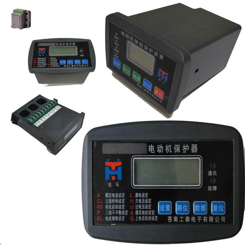 PMAC801A苍马牌低压电动机保护控制器智能马达电机保护器测控装置