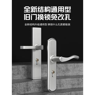 门锁家用通用型门把手卧室手柄老式房门房间室内木门锁具整套全套