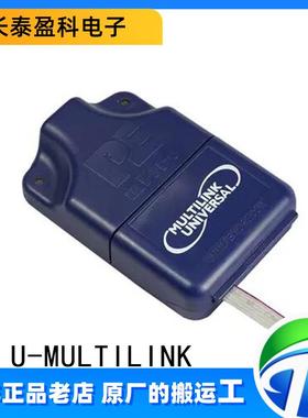 U-MULTILINK飞思卡尔USB-ML-Universal编程器PE调试器C版D版