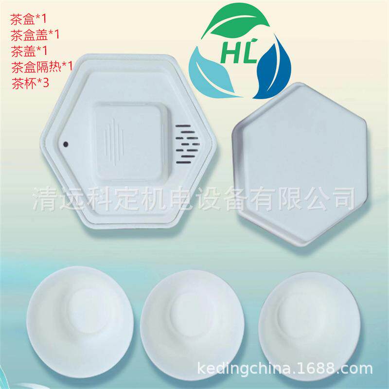 一次性纸塑茶具便携式降解环保冲茶户外泡茶旅行茶杯泡茶供