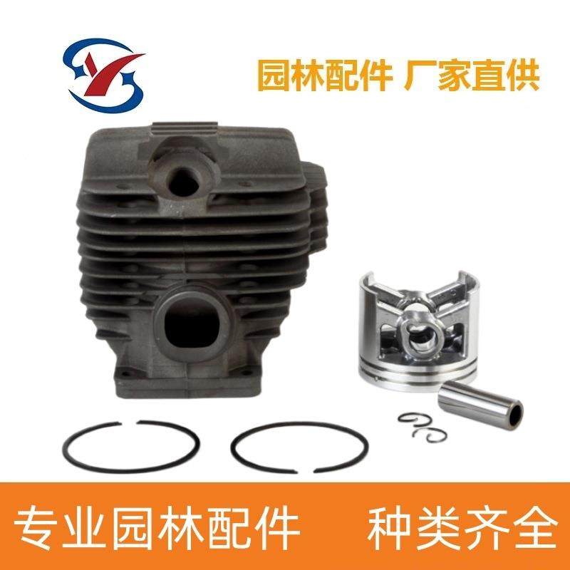 适用HUSQVARNA富世华435/440气缸总成活塞环的油锯配件耐磨耐用,农用物资,其他肥料,淘宝优惠券,粉丝福利购,淘宝优惠卷