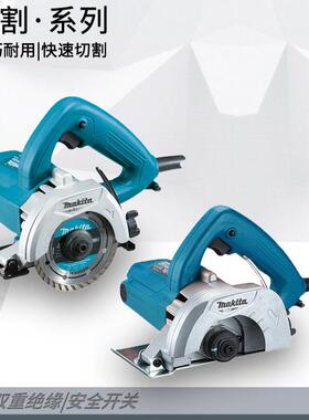 牧田M0400B云石机大理石瓷砖切割墙面开槽型材切割机多功能手持锯