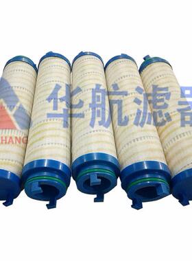 供应油过滤芯UE219AS13Z注入泵油滤芯
