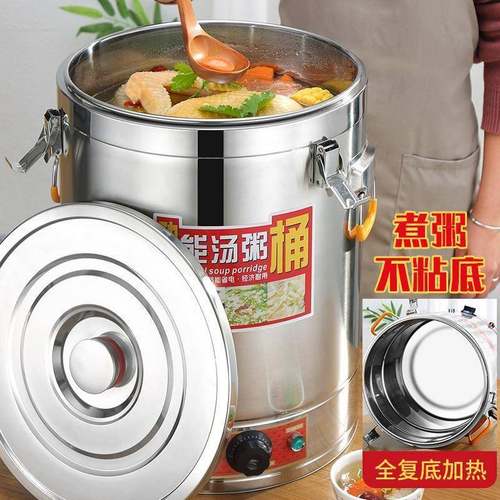 ，电热蒸煮汤桶不锈钢烧水桶加热保温桶一体商用大容量开水桶