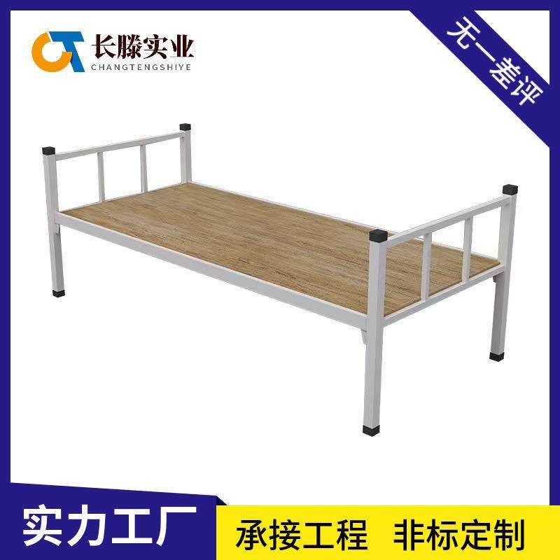 上下铺铁床员工宿舍床单人学生高低床两层铁架床铁艺工地加厚,农用物资,其他肥料,淘宝优惠券,粉丝福利购,淘宝优惠卷