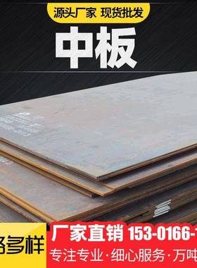 耐候钢板高强度钢耐磨板耐候板Q355NH09CuPCrNi-AQ460NHQ550船板