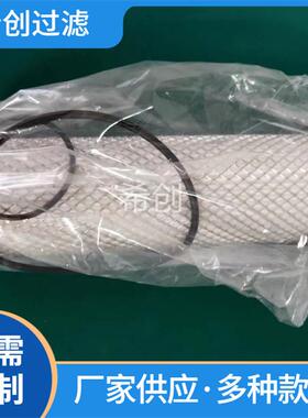 销售B93417地铁滤芯克诺尔空压机滤芯采用进口玻璃纤维