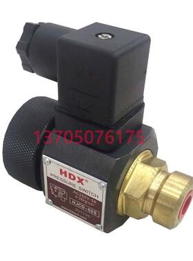 海德信HDX压力继电器HJCD-02S压力开关