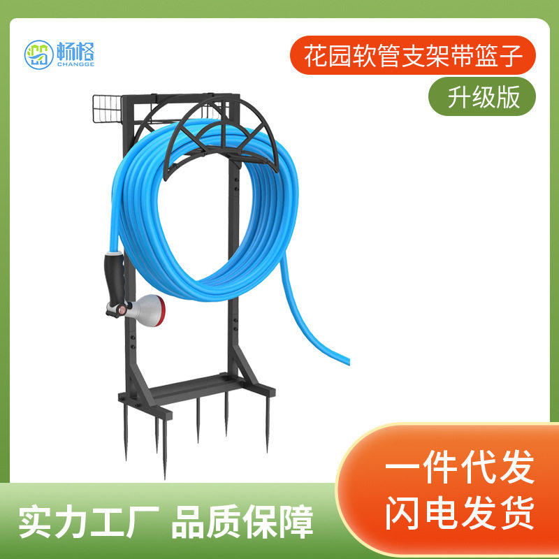 跨境新款花园软管存储架可拆卸金属水管软管挂架立式支架工具批发