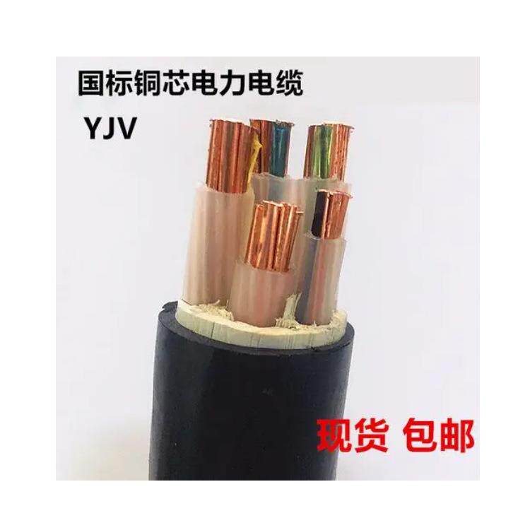 东莞户外低压铜YJV-0.6/1KV3*25+2*16电线电缆