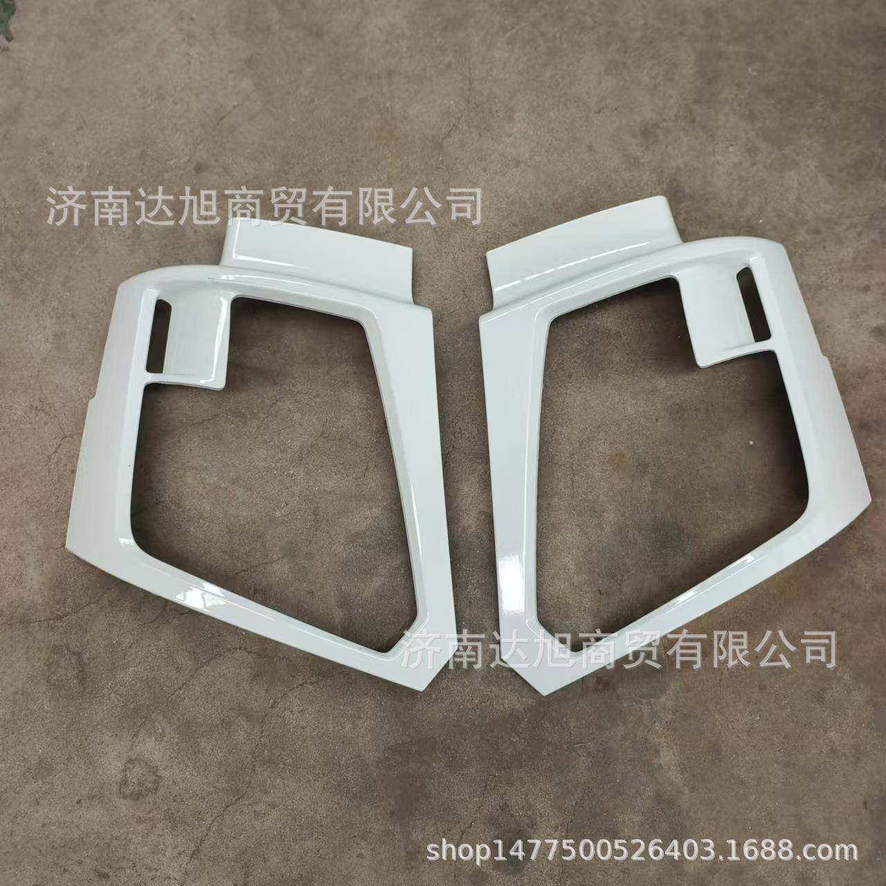 重汽成都豪沃V7X电动货车配件大灯灯框装饰框包角灯罩,纺织面料/辅料/配套,纺织机械配件,淘宝优惠券,粉丝福利购,淘宝优惠卷