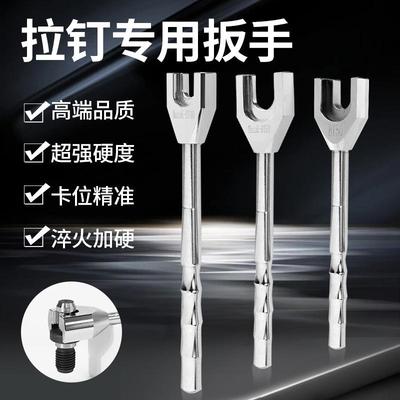 快速装拆BT30拉钉扳手CNC耐用BT40马扎克拉钉扳手新神器直销