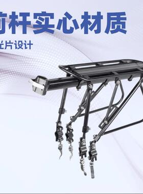山地车单车载物架带反光片骑行装备快拆铝合金自行车后货架90kg
