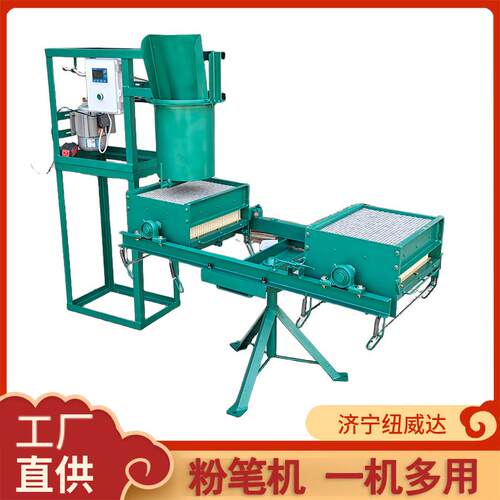 供应粉笔机械800-1彩色粉笔机纽威达NWDF-400-1水溶性粉笔机
