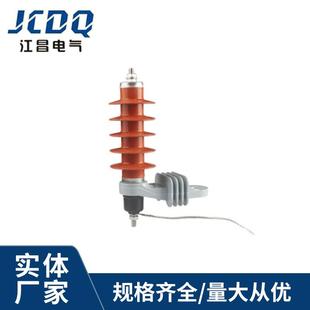 避雷器HY5WS-17/50带脱离器支架硅橡胶避雷器