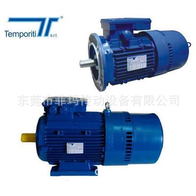 意大利temporiti三相交流刹车电机0.37KW-7.5KW