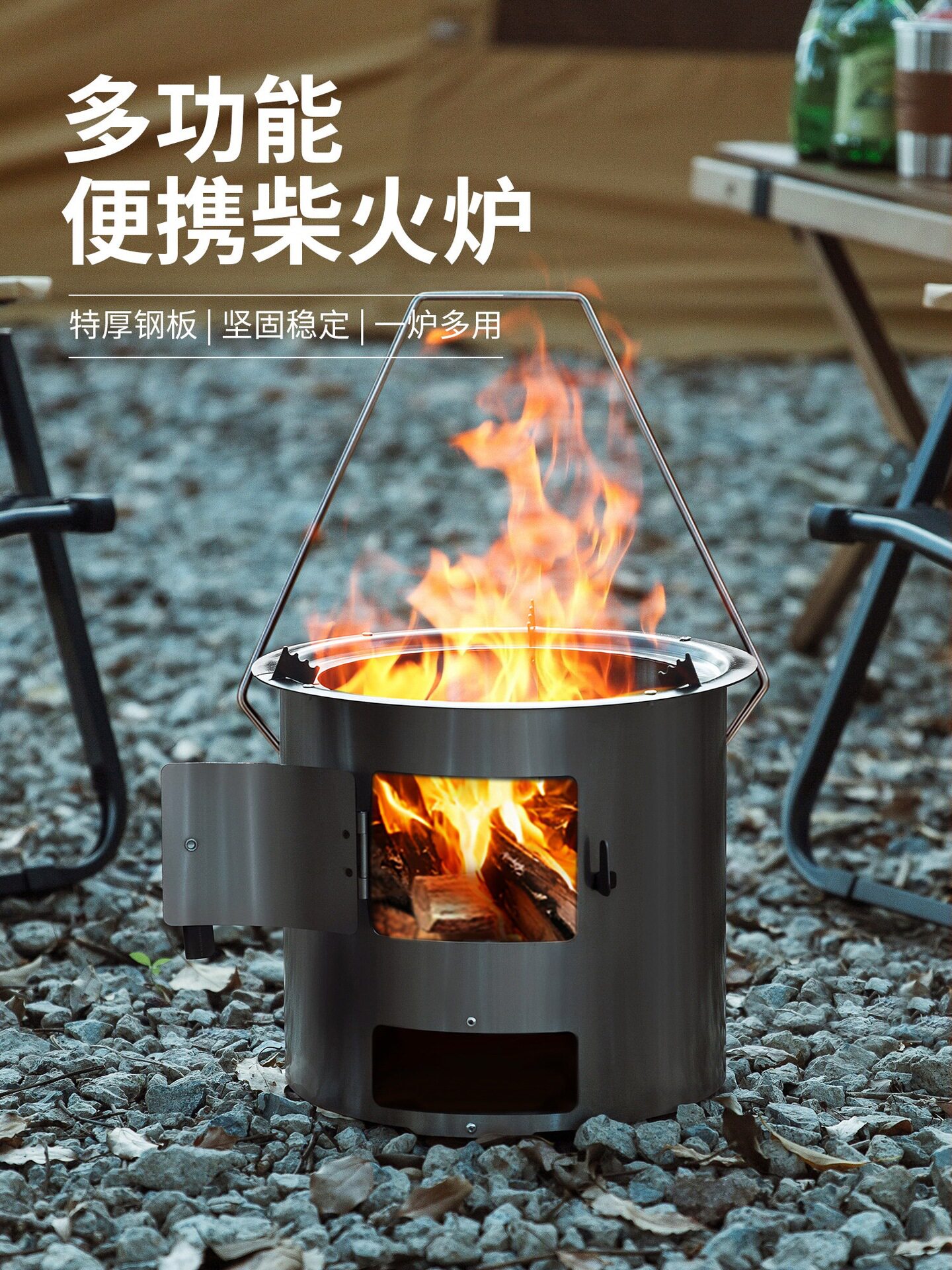 柴火炉户外柴火灶家用特厚露营炊具柴炉便携式柴火炉煮茶炉烧木柴