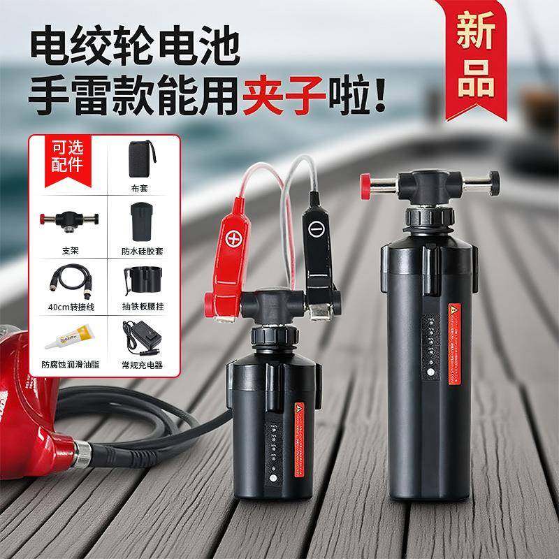 腰挂抽铁板电绞轮电池14.8v5000mah电显款海钓电动渔轮电池赠支架,节庆用品/礼品,新娘配件,淘宝优惠券,粉丝福利购,淘宝优惠卷
