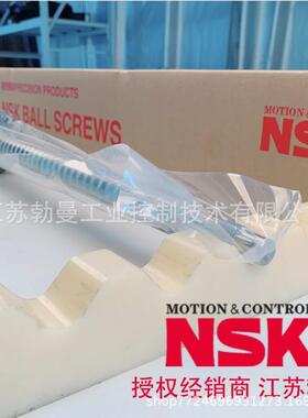 NSK滚珠丝杠W0801C-1-C3Z直径8交期迅速