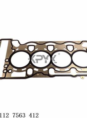 适用宝马1系3系5系X1X3Z4气缸床垫片气缸盖密封件OE:11127563412
