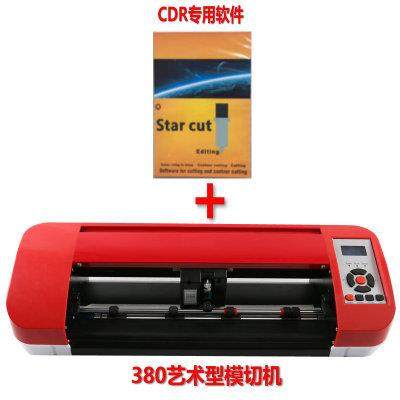 小型刻字机刻绘机硅藻泥即时贴不干胶纸锦旗制热转印刻字膜,电子元器件市场,其它元器件,淘宝优惠券,粉丝福利购,淘宝优惠卷