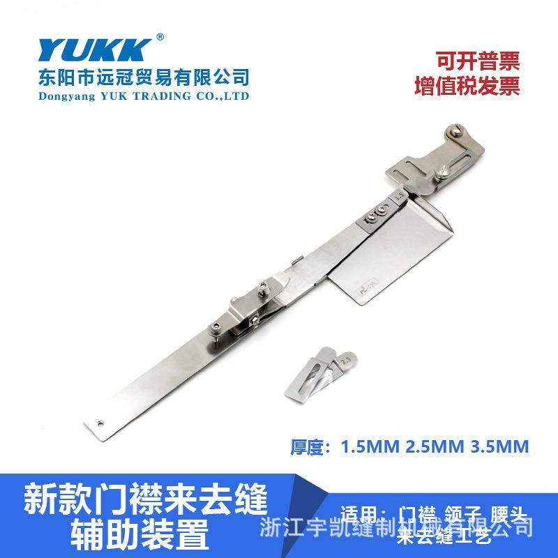 新款压来去缝包缝神器工具第三代平车多功能做压门襟线神器定规,节庆用品/礼品,新娘配件,淘宝优惠券,粉丝福利购,淘宝优惠卷