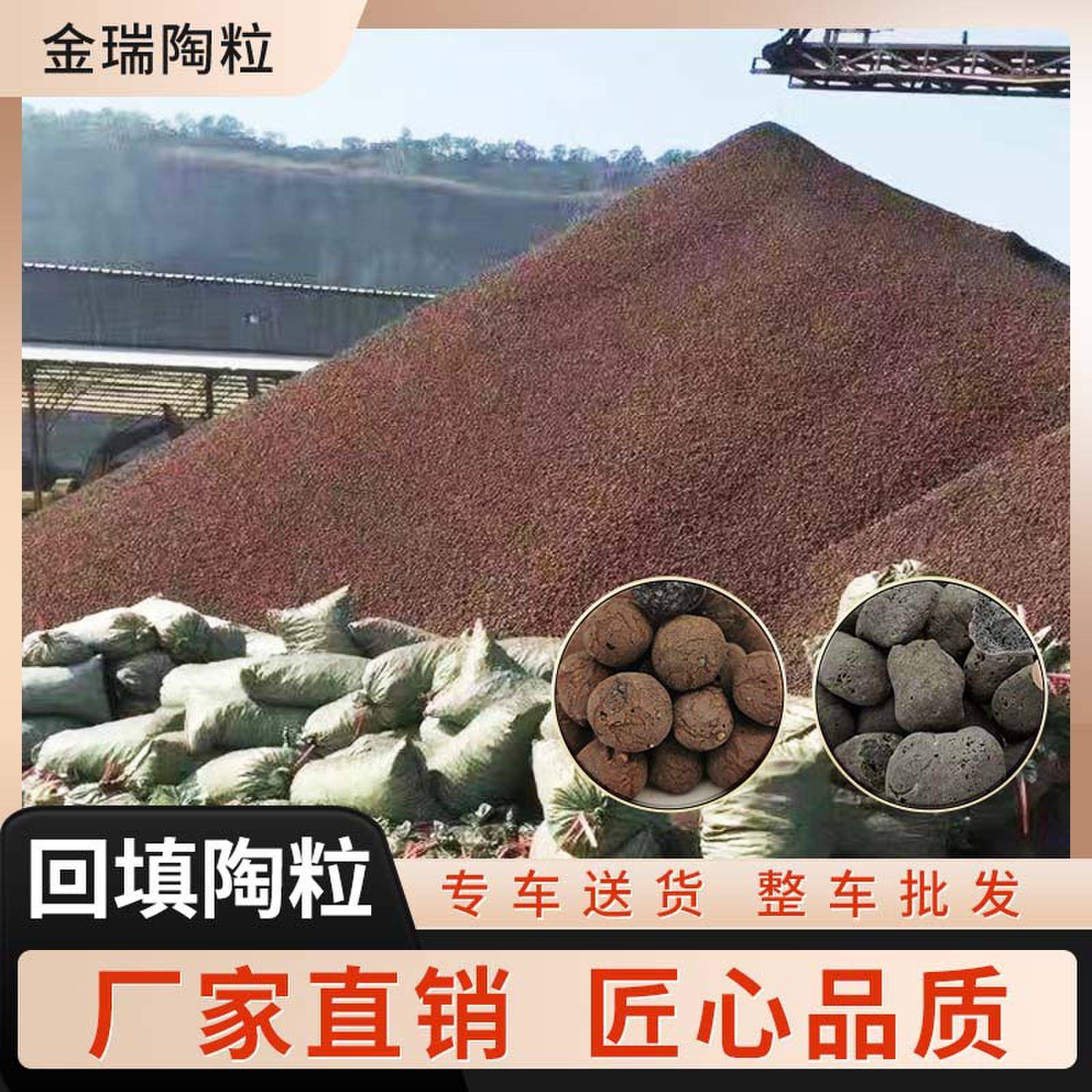 直销厕所卫生间回填陶粒阳台室内抬高装修建筑轻质透气垫底陶粒