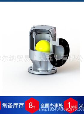 荷兰Winteb船用空气管头WIKO5000