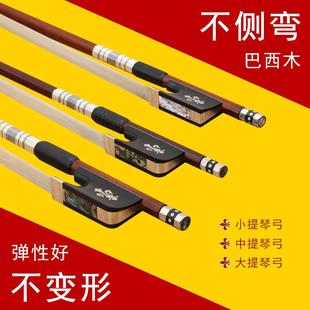 青歌G102小提琴弓子巴西木马尾毛中提琴弓演奏级4/4大提琴琴弓