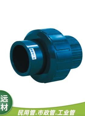 积水SEKISUI活接CLEANPVC由令接头超纯水C-PVC洁净管件配件ESLON