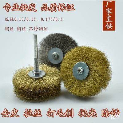 根雕木雕拉丝钢丝轮电动除锈去皮包邮头打磨崖柏抛光刷家具钢,农用物资,其他肥料,淘宝优惠券,粉丝福利购,淘宝优惠卷