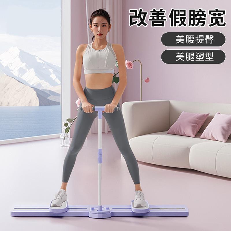 滑雪机家用多功能盆底肌训练器美腿锻炼拉力器多功能整合健身器材