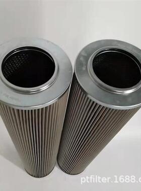 汽机滤芯ZALS1500E2T-MV1平拓双筒滤油器滤芯SLX-160*100