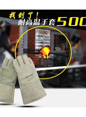 卡斯顿ABG-5T-34隔热手套绿色防火阻燃手套500度耐高温劳保手套