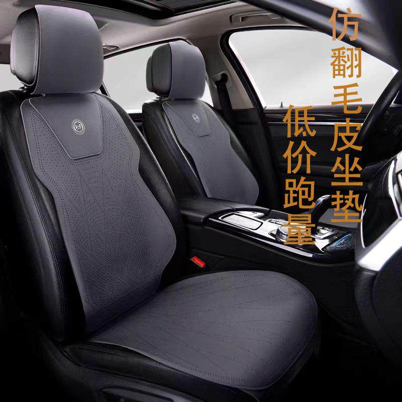 汽车坐垫四季通用仿翻毛皮透气高档马鞍垫科技皮座套四季小蛮腰,节庆用品/礼品,新娘配件,淘宝优惠券,粉丝福利购,淘宝优惠卷