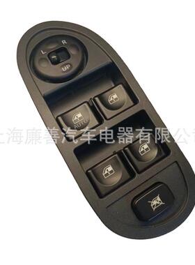 3750310U8010工厂直发适用于JAC车窗开关