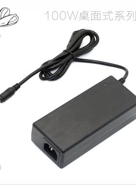 BX出厂19V5A安防监控15V6A开关电源适配器功放音响KCC足安100W