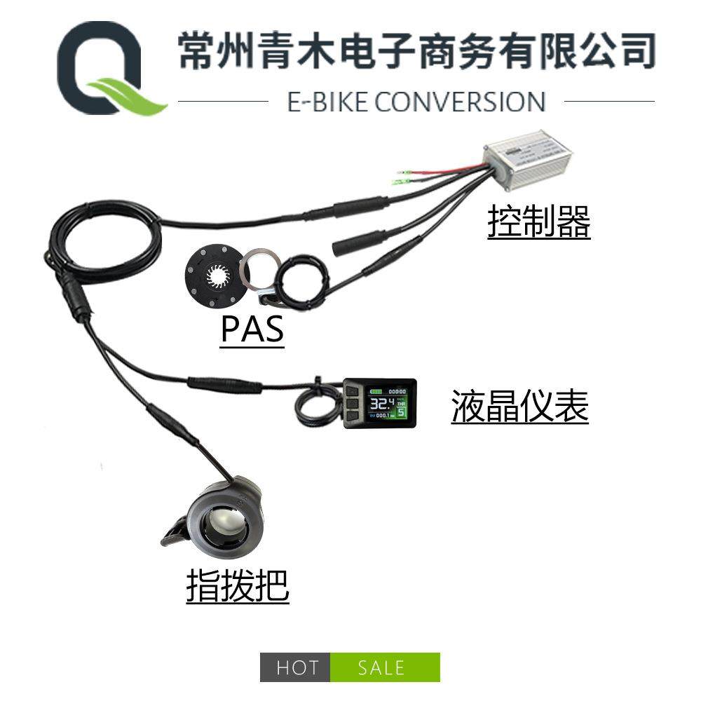 锂电改装配件，一拖二全防水昆腾15A控制器小套件，LCD7C仪表配置